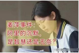 记者：今年中超容不得半点随意和松懈，泰山想反弹每场都要玩命